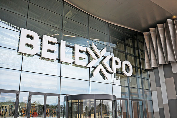 Календарь выставок, проводимых республиканским унитарным предприятием «Национальный выставочный центр «БелЭкспо» в 2026 году